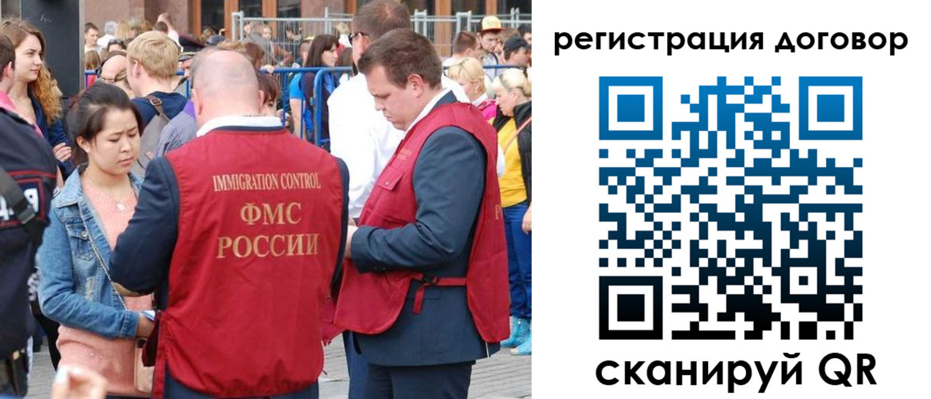 временная регистрация купить в Петровске